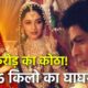 Devdas 2002 unknown facts