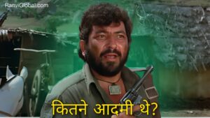 Amzad Khan as Gabbar Singh in Sholay Movie