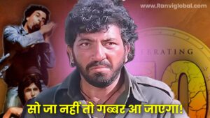 Amzad Khan as Gabbar Singh in Sholay Movie