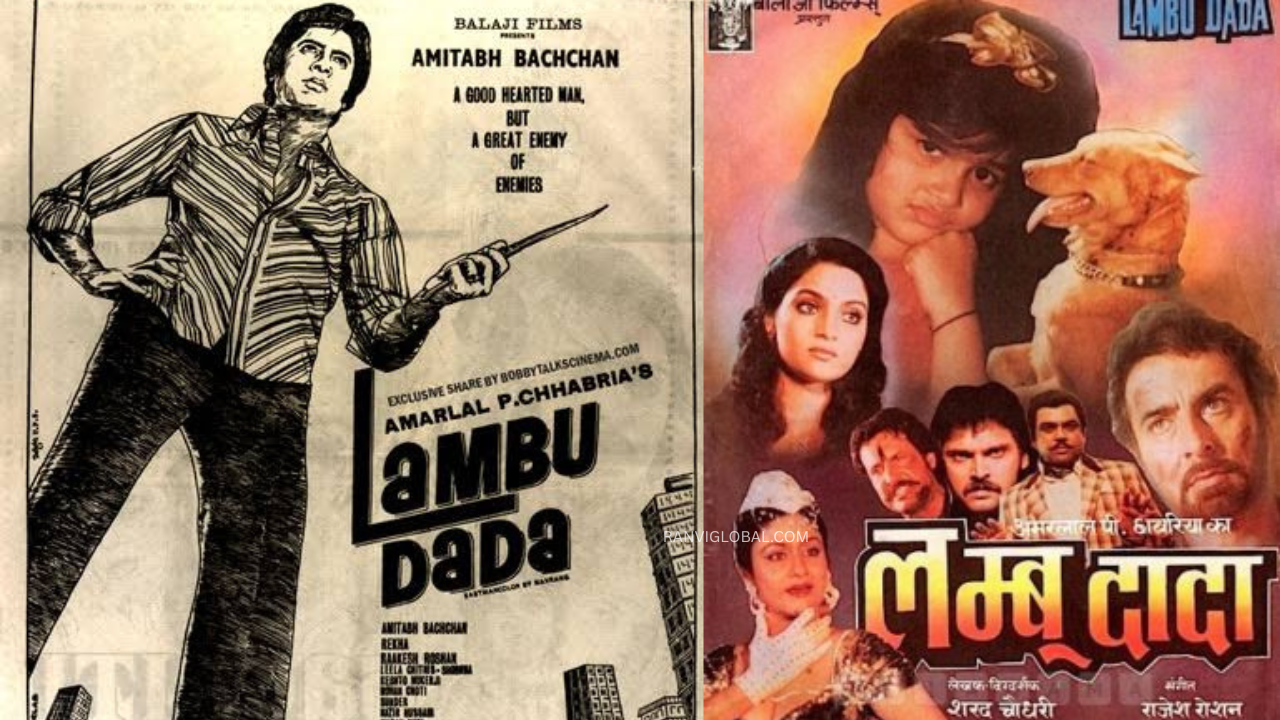 Lambu Dada 1978 vs Lambu Dada 1991