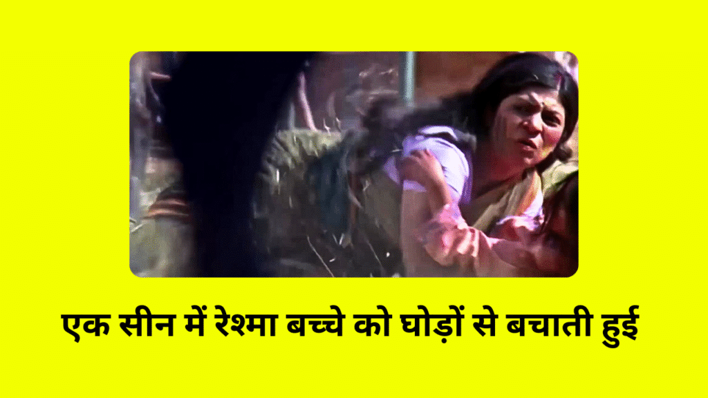 Reshma Pathan Biography in Hindi