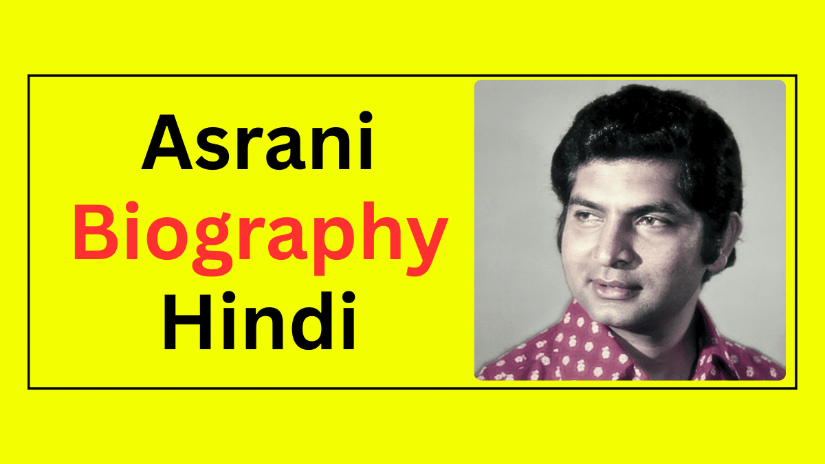 asrani biography in hindi