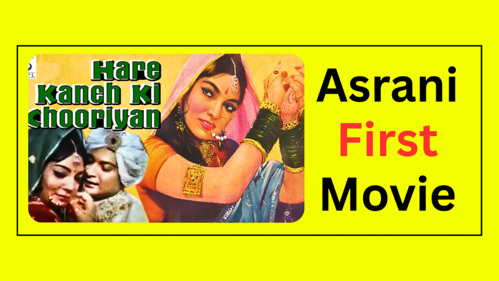 Asrani First Movie